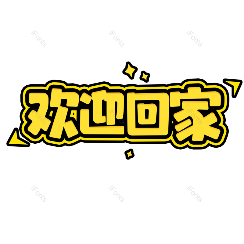 图片,元素,PNG,免抠素材